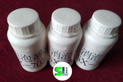 硅类消泡剂SSL/森盛隆品质卓越