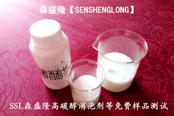 造纸白水高碳醇消泡剂技术特点与用量