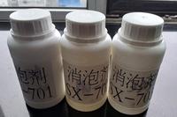 非硅消泡剂